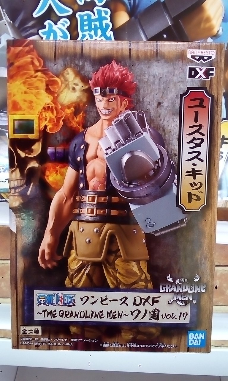 岐阜レジャーランド穂積店 11月11日 プライズ入荷情報 ワンピース Dxf The Grandline Men ワノ国 Vol 17 入荷しました ワンピース ワンピ グランドライン ワノ国 フィギュア プライズ レジャーランド穂積 T Co Dbtnzyf8xg