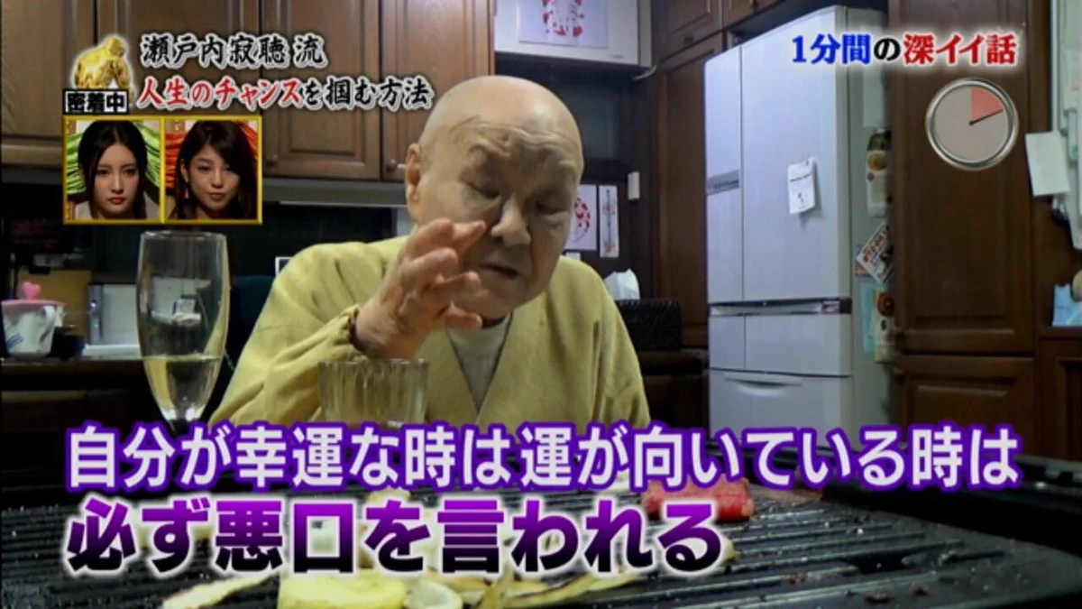 お亡くなりになった瀬戸内寂聴さんからのありがたいお言葉‼