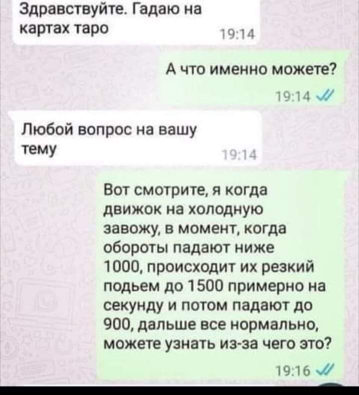 Артур Сухов (@sir_dipland) on Twitter photo 