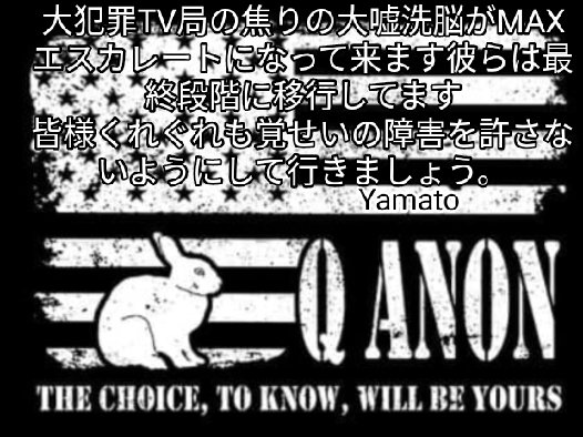 TENmamoruKOU's tweet photo. ⚠警戒せよ⚠ https://t.co/ZC6FCaJLcp