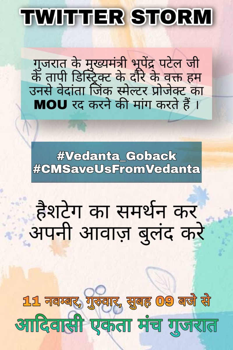 pranay_gamit's tweet photo. #vedanta_Goback
#CMSaveUsFromVedanta https://t.co/0FA0EwYnGw