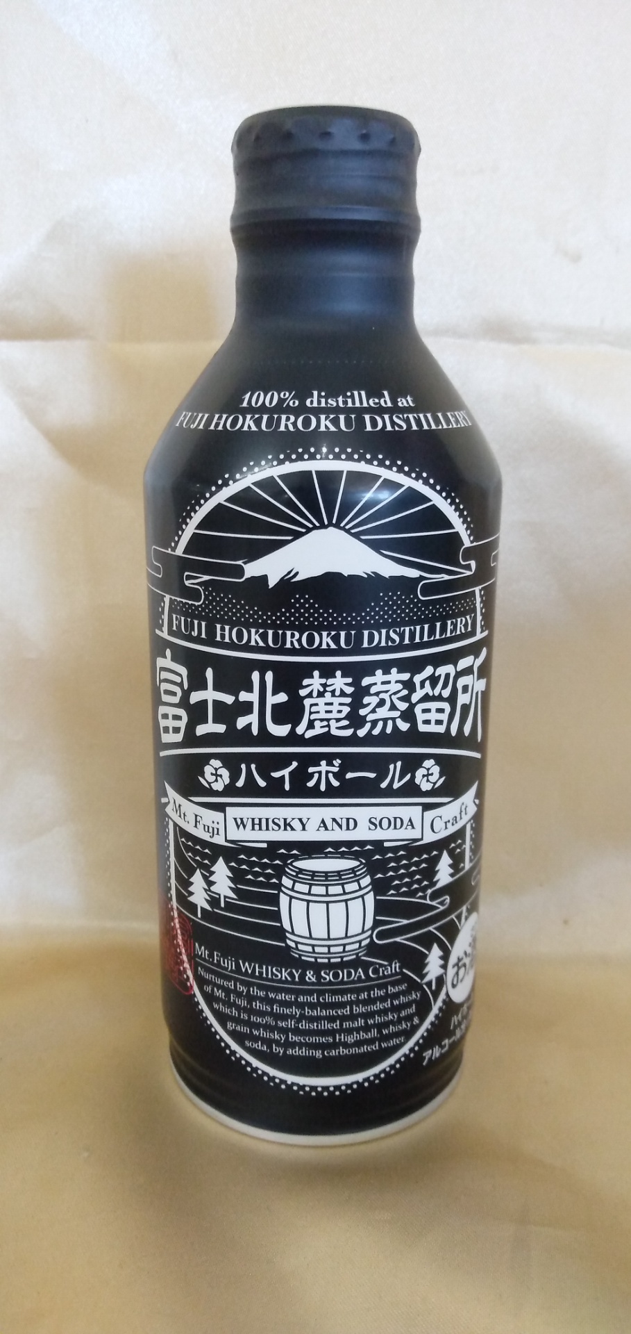 富士北麓蒸留所 Twitter Search Twitter