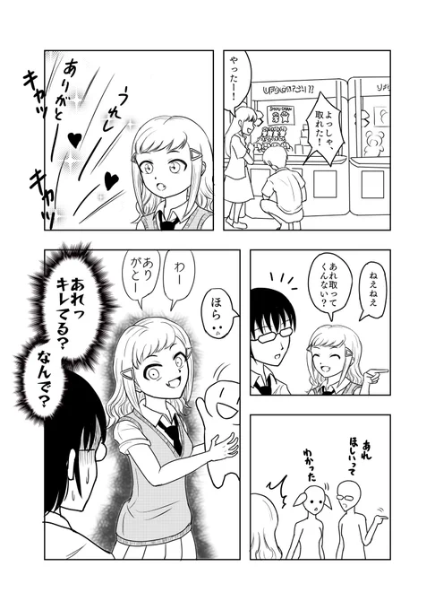 もぐさん(@Mog_ikg )描きました! 