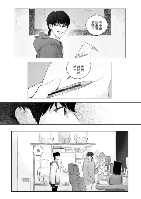 (7/8) 