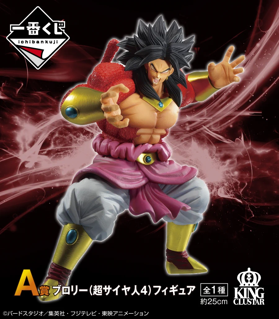 一番くじ（BANDAI SPIRITS） on X: 