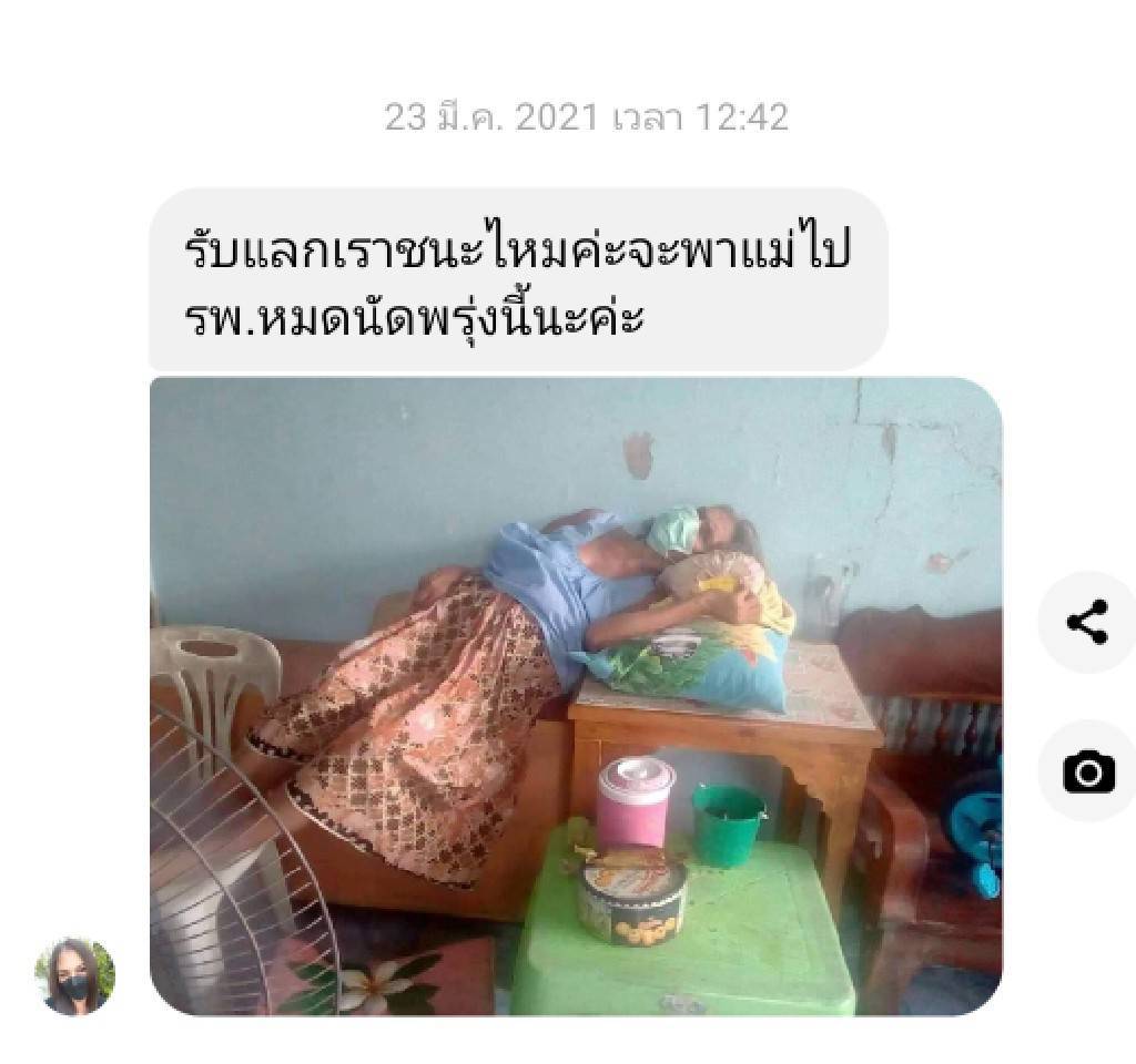 TXHwtglEfa2Kk91's tweet photo. เห็นแบบนี้แล้วเราจะไม่ช่วยหรอ
บางเคสเราไม่หักเปอเซ็นเลยด้วยซ้ำ
คุณคิดว่า30บาทรักษาได้ทุกโรคหรอ การไปหาหมอต้องมีค่ารถค่าน้ำมันซึ่งมันสแกนผ่านเป๋าตังไม่ได้ คุณเคยลำบากไหม สุดท้ายร้านค้าผิดเงื่อนไข โดนเรียกเงินคืนทั้งหมด มันไม่แฟร์เลย
#เรียกเงินคืนโครงการรัฐ https://t.co/pXMHQMTO6e