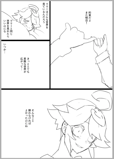 ちょくちょく 