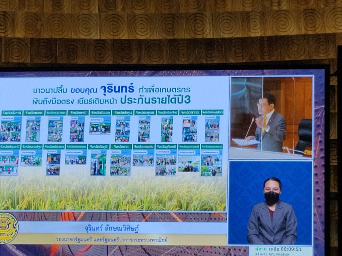 Taopiphop Lim tweet media