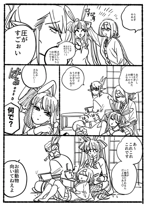 二次創作です 