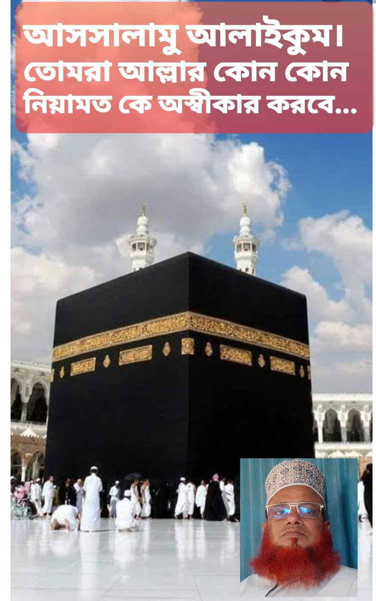 GofranKhan tweet media