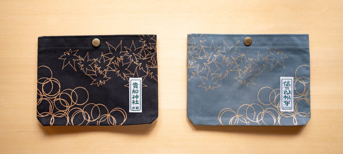 一澤信三郎帆布×貴船神社 秋季限定色の御朱印かばんの頒布を 数量限定 