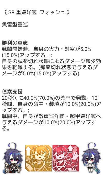 フォッシュのtwitterイラスト検索結果 古い順