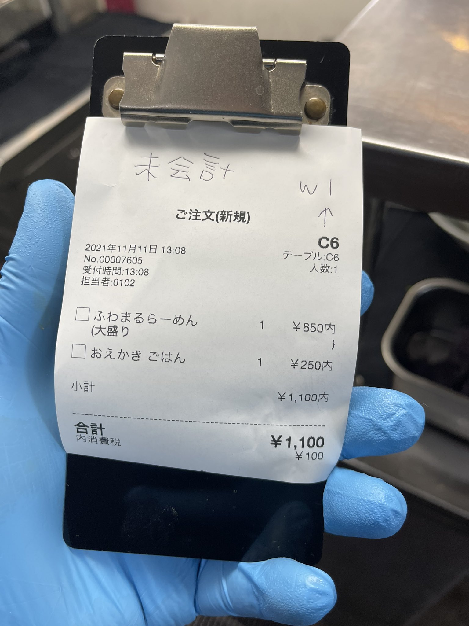 徒歩２時間 Ytic Akasoo Twitter