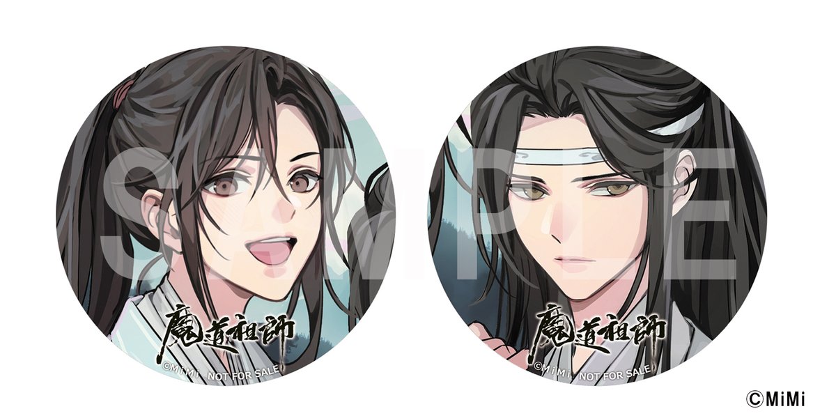 魔道祖師」日本語版ラジオドラマ 第三期後編好評配信中!/第三期 魔道祖師」日本語版ラジオドラマ 第三期後編好評配信中!/第三期