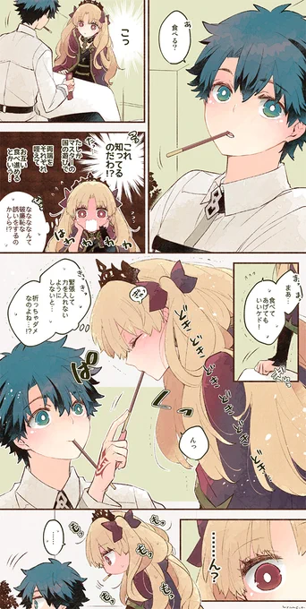 エレちゃんはポッキーにもきたいしがち 