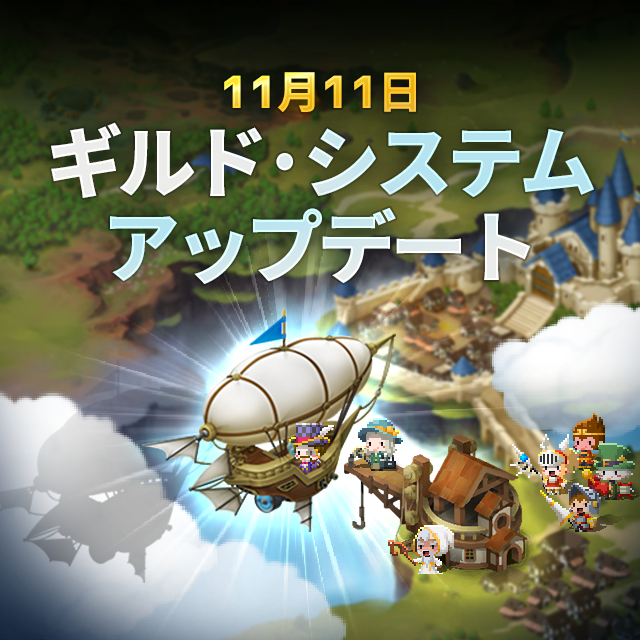 TripleFantasyJP's tweet photo. 【7.7.0アップデートのお知らせ】

いつも「トリプルファンタジー」をご利用いただき、ありがとうございます😄
11月11日(木)午後から7.7.0アップデートを開始します🥳
詳細は下記のページからご確認ください👇

https://t.co/ornuXxssht https://t.co/NwjglqtJXG