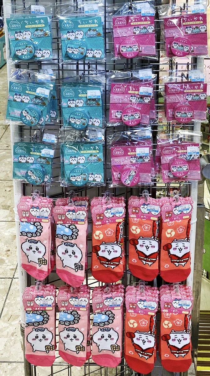 1階売場に新入荷🎵 API ちいかわ ご当地キーホルダー 温泉地