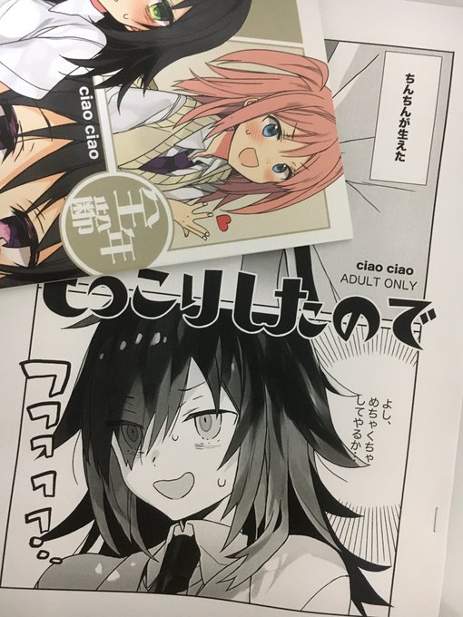 コピーしてきた! 