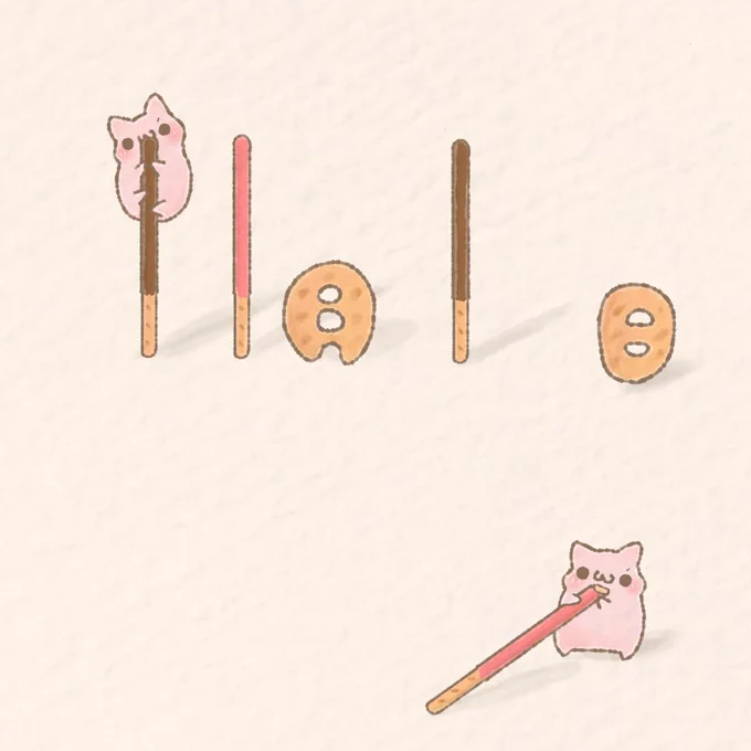 今日はポッキープリッツの日!!
今日…?(;`・ω・)

#なぞせいぶつ #イラスト
#ポッキーの日 