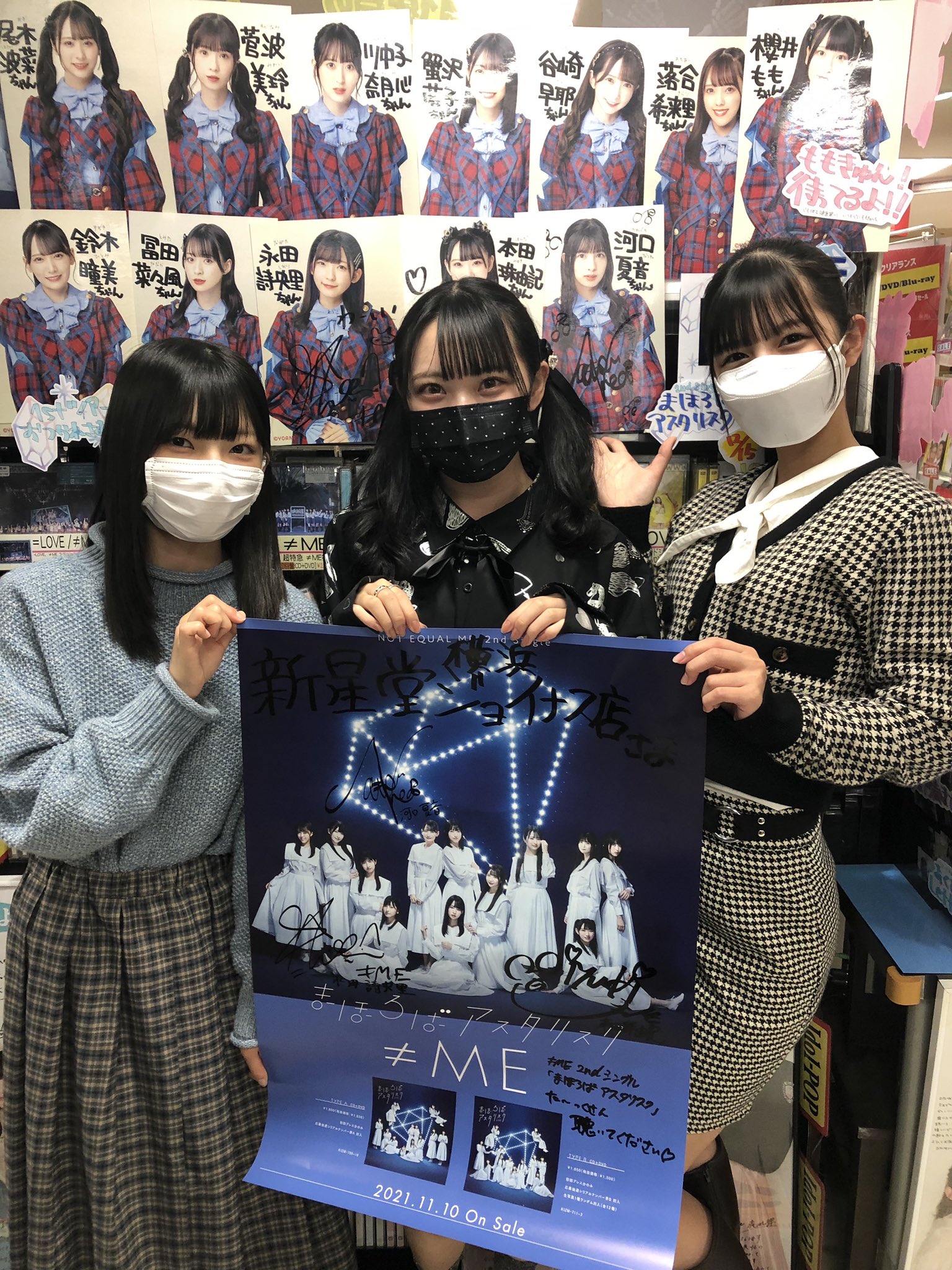 新星堂横浜ジョイナス店 on X: 