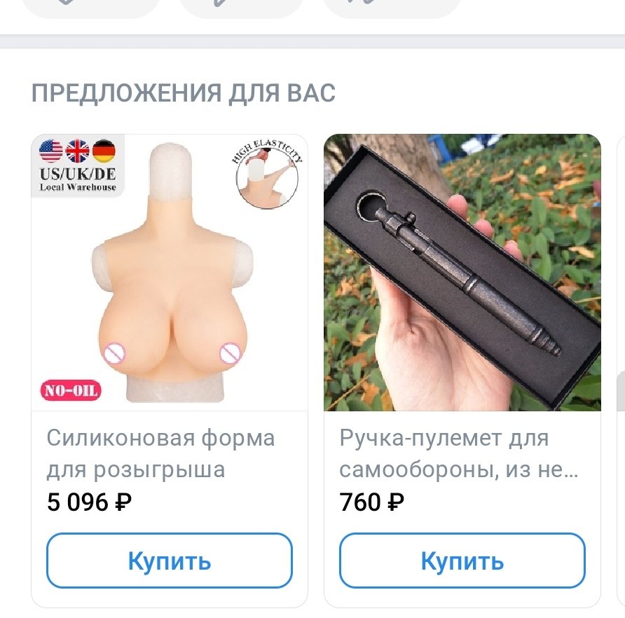 Aramesko92's tweet photo. Спасибо за продуманность, @aliexpress ! Если розыгрыш пойдет не по плану, есть вариант самообороны :D https://t.co/MAw8fYbtYd