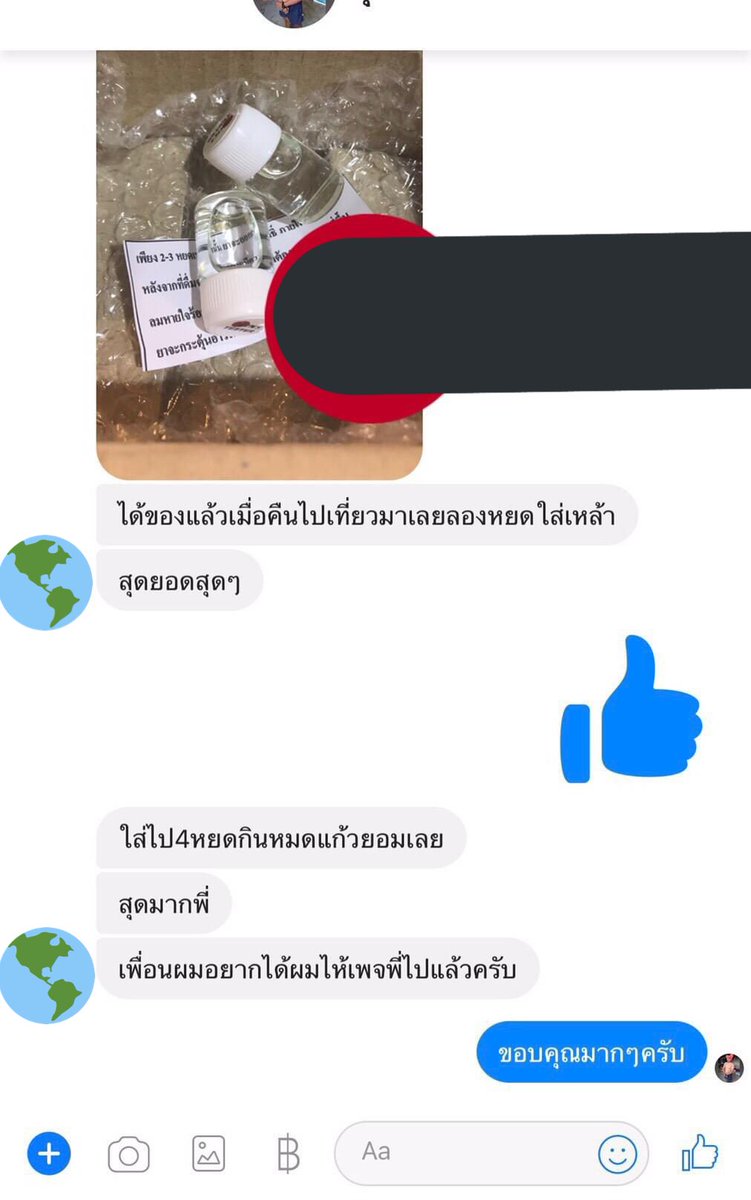 คุณหนูโบลิ่ง วิวเห็ม tweet media