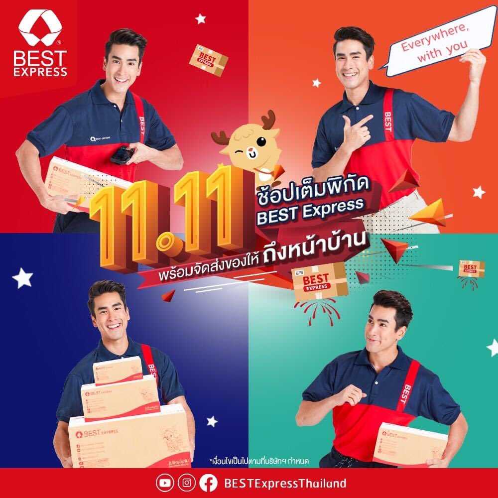 BESTExpressTH's tweet photo. 11.11 ให้คุณช้อปเต็มพิกัด เพราะ BEST Express พร้อมจัดส่งของให้ถึงหน้าบ้าน ทุกที่ทั่วไทย ไปไหน ไปกัน Everywhere, with you 😉📦
.
กดเรียกให้ BEST Express เข้ารับพัสดุถึงหน้าบ้านง่าย ๆ ตามลิงก์นี้เลย! >> https://t.co/tEzQmNaZy4 ได้เลย!
. 
#BEST #ส่งของ #ส่งพัสดุ #BESTEXPRESSTHAILAND https://t.co/Wt025mPapl
