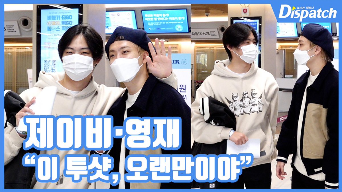 defdaily's tweet photo. @jaybnow_hr [VID] 211111 JAY B and Youngjae at Gimpo Airport

Naver TV:
https://t.co/dITJt8P3N1

YouTube:
https://t.co/V9NC3M5wVO
https://t.co/SjhhqJDboZ

#GOT7 #갓세븐 
#JAYB #제이비 @jaybnow_hr https://t.co/c9nTNZ26Nm