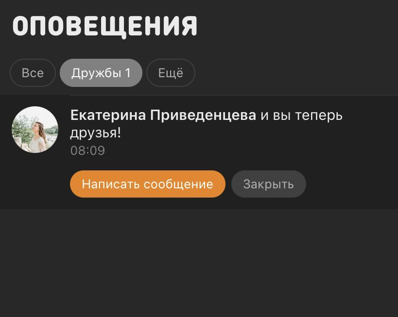 Timur Ivanov tweet media