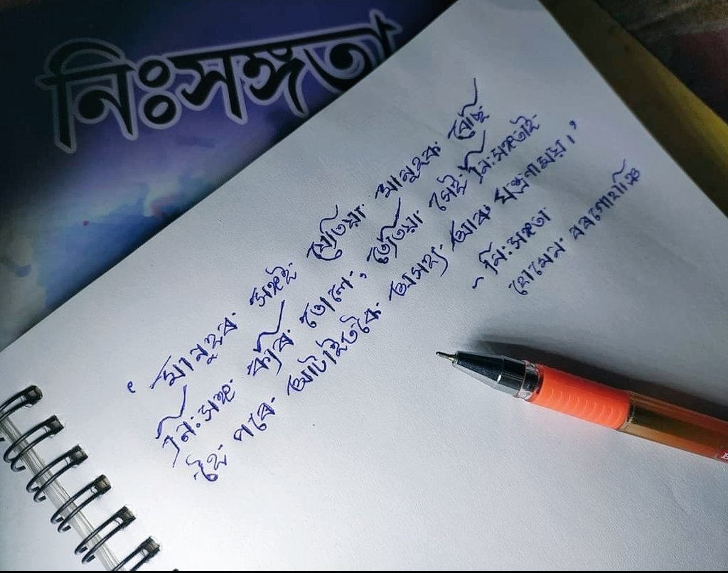 Sourav Jyoti Bhuyan tweet media