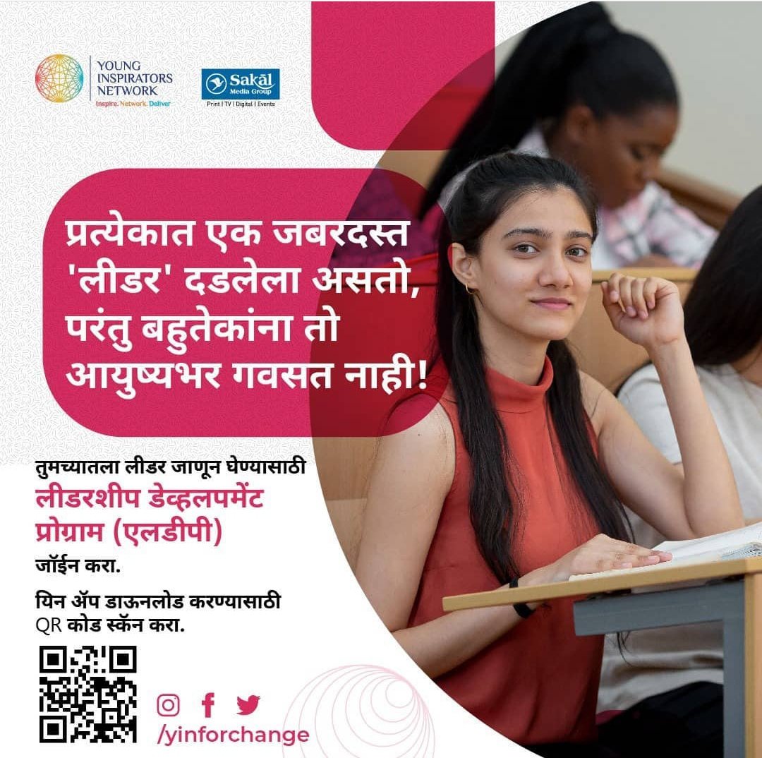 Abhijeet Shinde (@abhijee13337627) on Twitter photo 