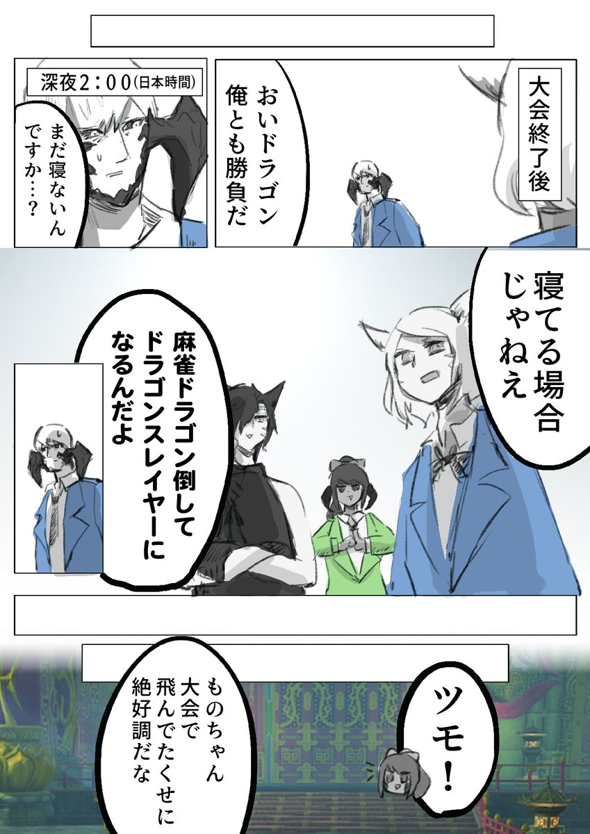(8/8) 
