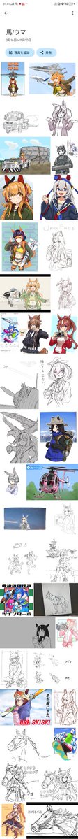 なんか…なんだろう 