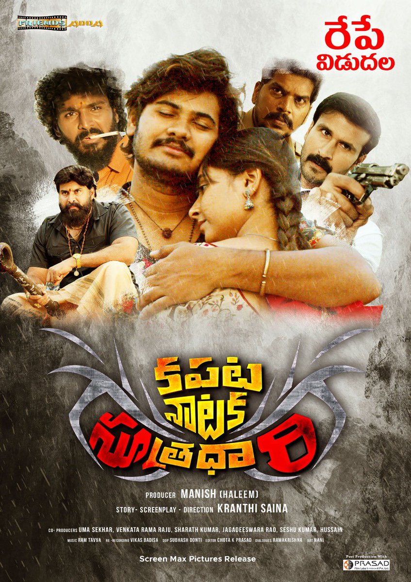 baraju_SuperHit's tweet photo. #KapataNatakaSutradhari Grand Releasing tomorrow ✌🏻 Watch it in ur nearset theathers 🎥

💰#Manish (Haleem) #FriendsAdda Banner 
🎬#KranthiSaina
🎼#RamTavva
📽️#SubhashDonti
✂️#Chotakprasad
#VikasBadisa ( RR ) https://t.co/WnJ2gJ9FCC