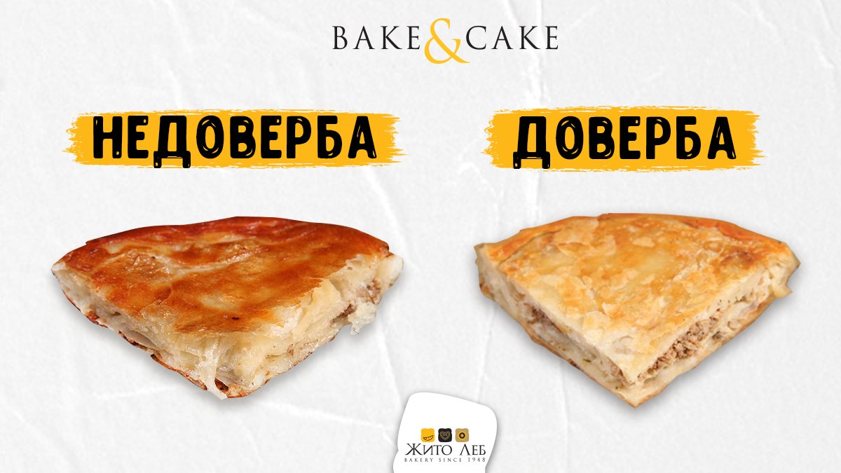 Недоверба на бурек со сирење или доверба на бурек со месо? 

Што би изгласале вие ова утро?