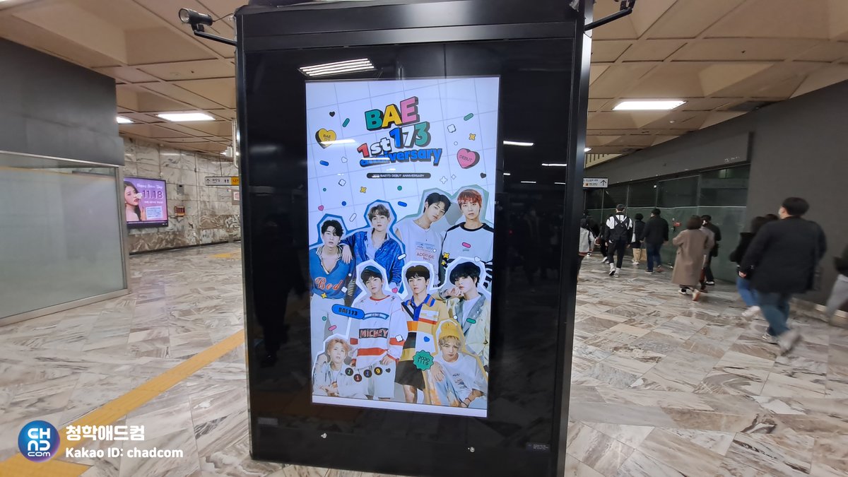 chunghakadcom's tweet photo. #BAE173 데뷔 1주년을 기념하여
#7호선 강남구청역에 영상광고가
진행 되었어요😀

2020.11.19✨

BAE173 Debut 1st Anniversary ❣️

🎉🎉

#비에이이일칠삼 #BIT #DOHYON
#HANGYUL #DOHA #YOUNGSEO 
#MUZIN #YOOJUN #J_MIN #JUNSEO 
#DEBUT_1st_anniversary
#청학애드컴 https://t.co/x3quvDJote