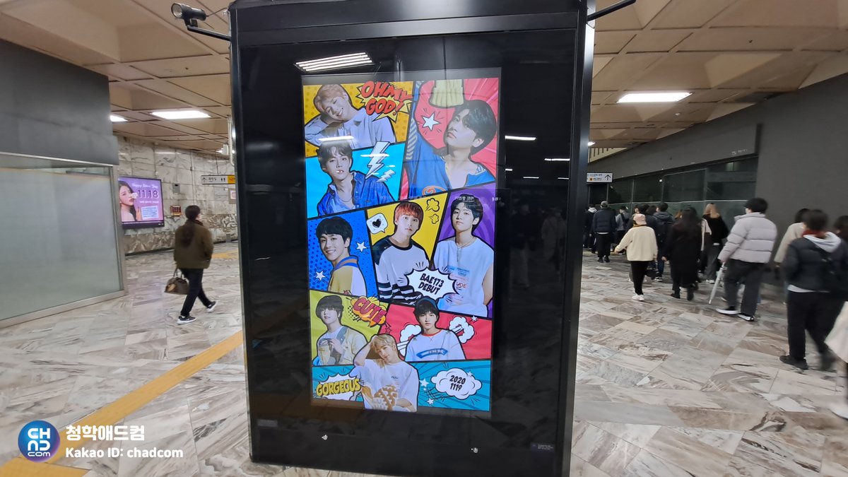 chunghakadcom's tweet photo. #BAE173 데뷔 1주년을 기념하여
#7호선 강남구청역에 영상광고가
진행 되었어요😀

2020.11.19✨

BAE173 Debut 1st Anniversary ❣️

🎉🎉

#비에이이일칠삼 #BIT #DOHYON
#HANGYUL #DOHA #YOUNGSEO 
#MUZIN #YOOJUN #J_MIN #JUNSEO 
#DEBUT_1st_anniversary
#청학애드컴 https://t.co/x3quvDJote
