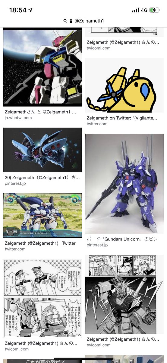 すいませんでした
 #自分のツイッターIDでGoogle画像検索して表示された結果をスクリーンショット撮影して晒せ 