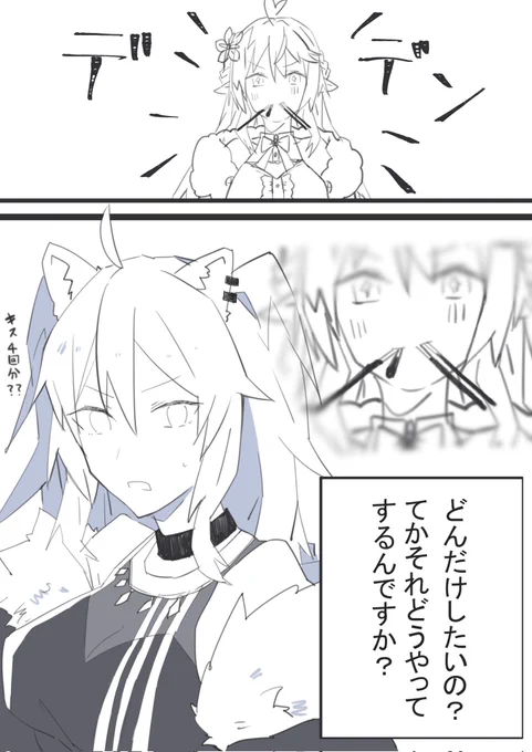 ポッキーの日だ!
#ししらーと  #LamyArt 