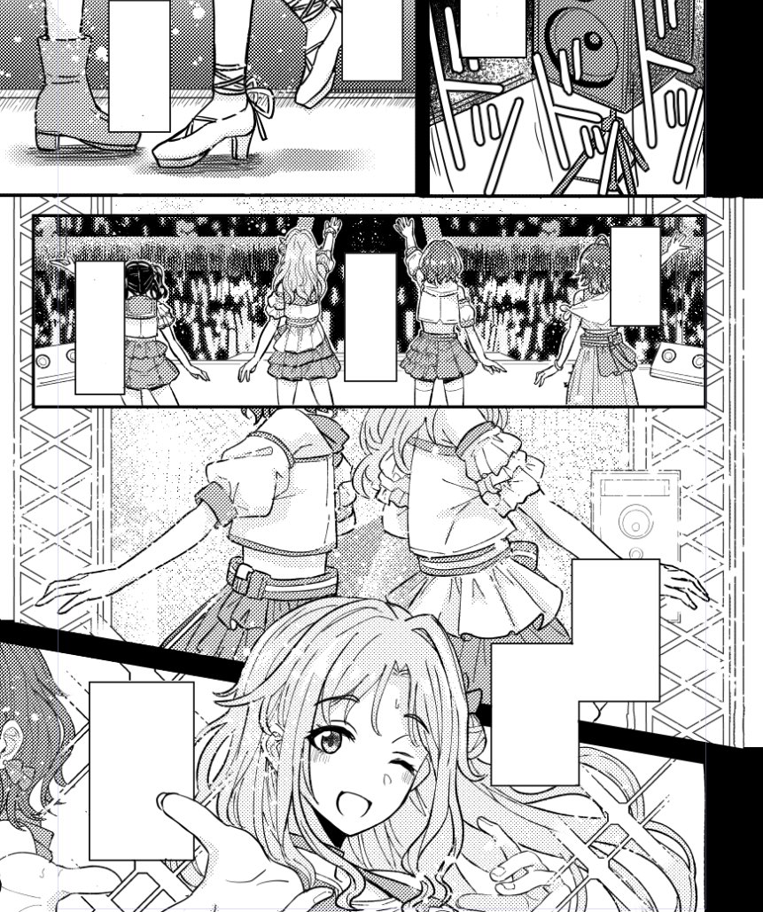 踊ってくれ、ノクチル
(新刊のいちぶだよ) 