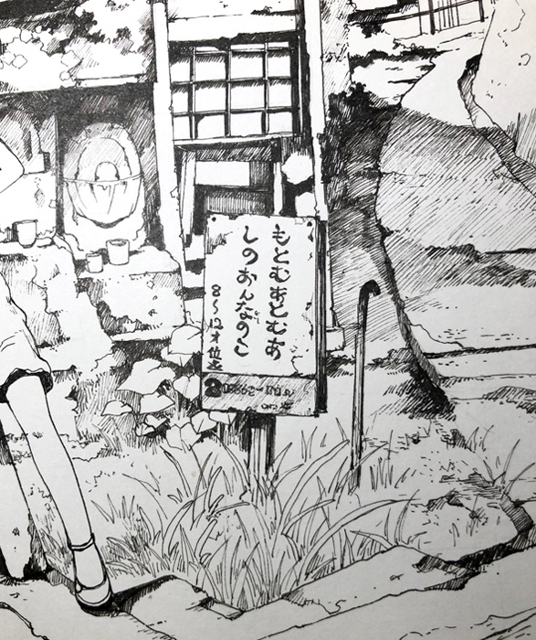えんじがかり 三浦靖冬 | www.ddechuquisaca.gob.bo