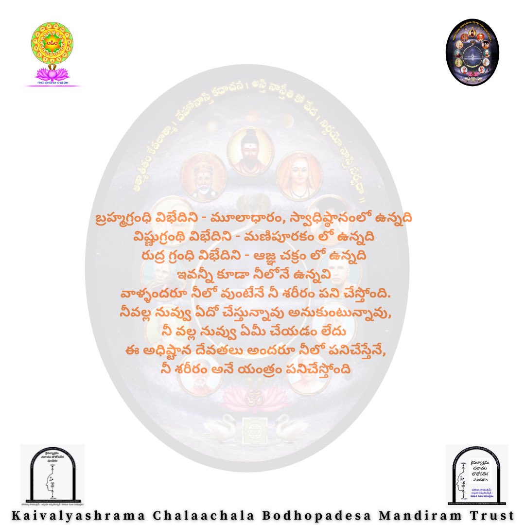 chalaachala's tweet photo. File # 8
File and Video: https://t.co/P22UXW1OX5
Website: https://t.co/qF8Jdbafdw
#chalaachalabodha #chalaachala #vidyasagar #21speeches #spirituality #kaivalyam #kaivalya #advaitam #advaita #achala #achalam https://t.co/MHdvvzP7Cn