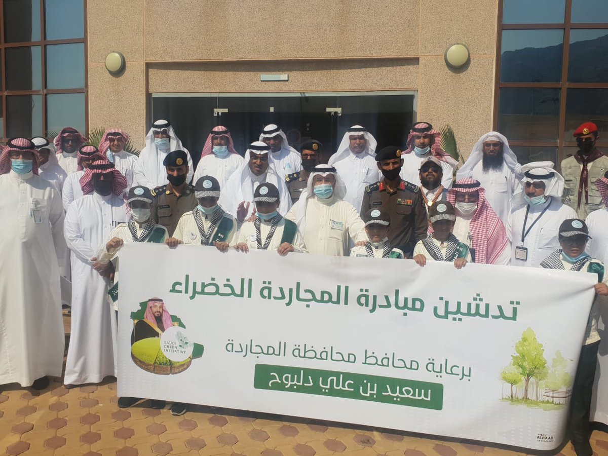 محافظ المجاردة يدشن " المجاردة الخضراء " بحضور مدراء الإدارات الحكومية - bareq.net/news/180148
#المجاردة #صحيفة_بارق