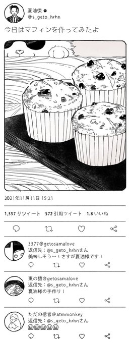 hrhn五夏
同坦拒否強火夏坦のマウント 