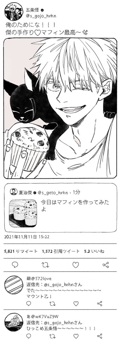 hrhn五夏
同坦拒否強火夏坦のマウント 