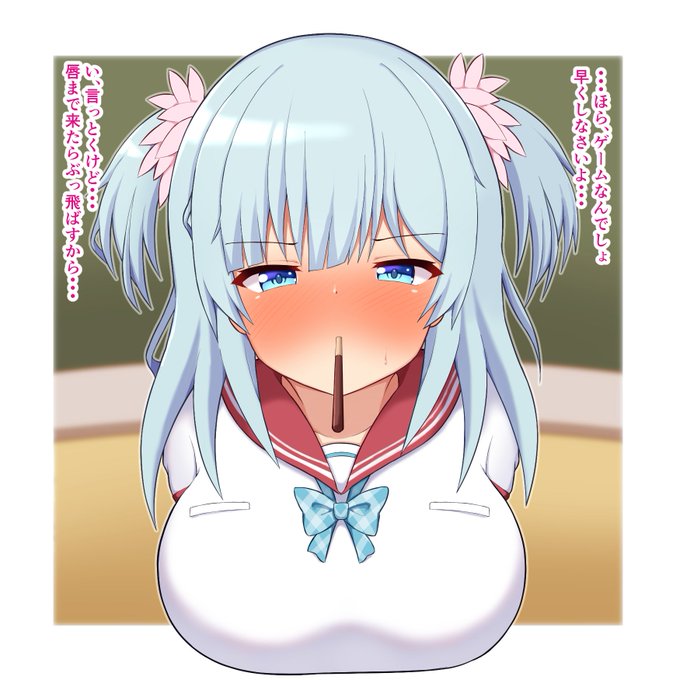 ポッキーの日レナちゃん 