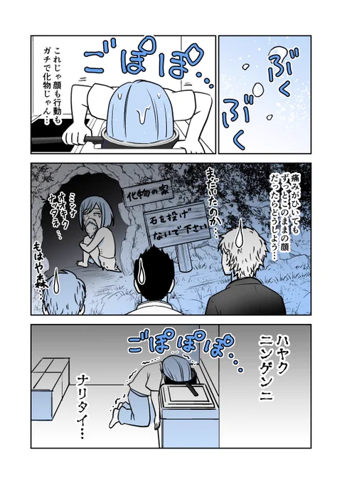 (2/2) 
