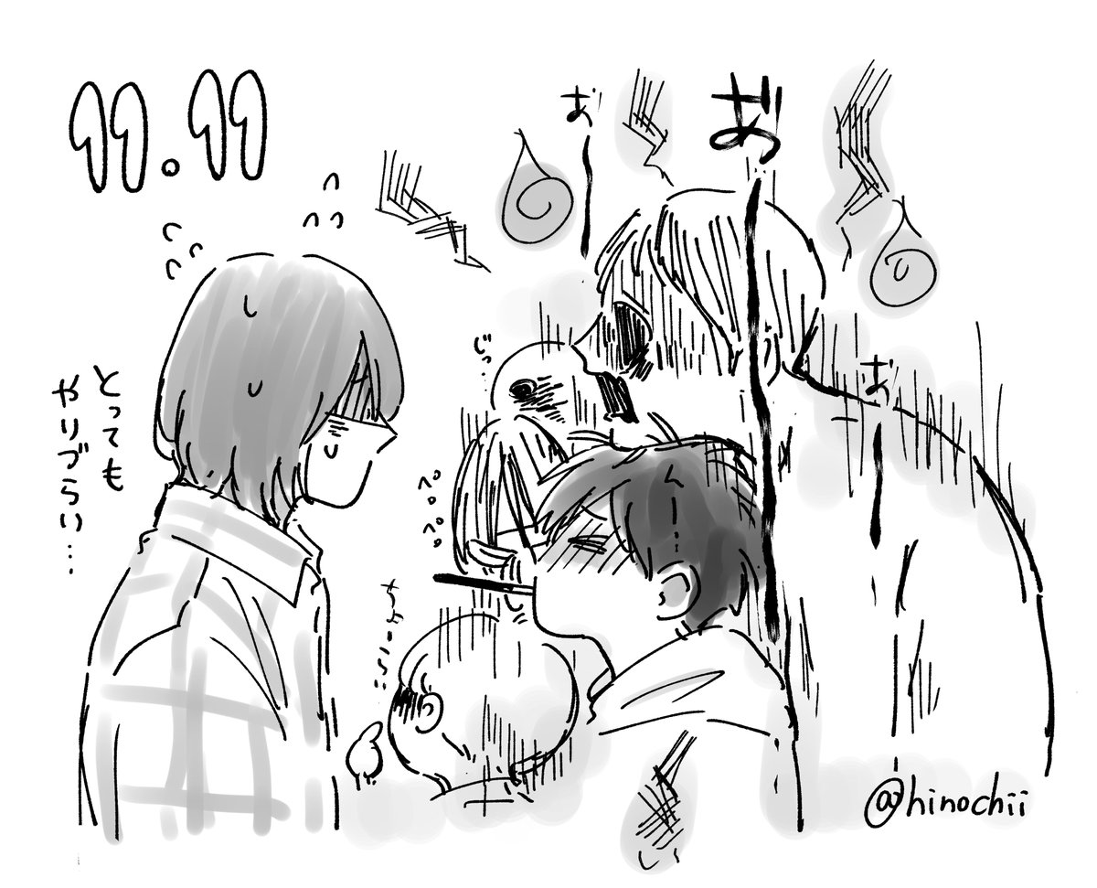 ズン様♡ありがとうございます♡ 咲 on X: 