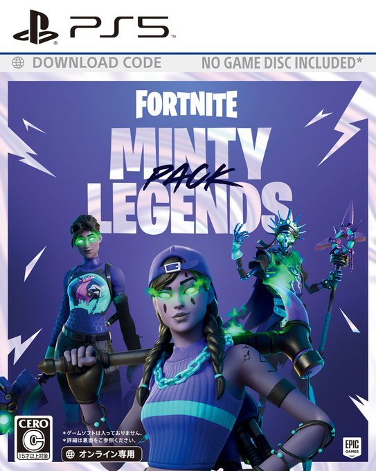 Fortnitenewsjp's tweet photo. ミィンティーレジェンドパックはショップだけでなくパッケージ版も売られているみたいです。ぜひ買ってみては？ https://t.co/2GgkNx27yV