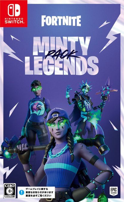 Fortnitenewsjp's tweet photo. ミィンティーレジェンドパックはショップだけでなくパッケージ版も売られているみたいです。ぜひ買ってみては？ https://t.co/2GgkNx27yV